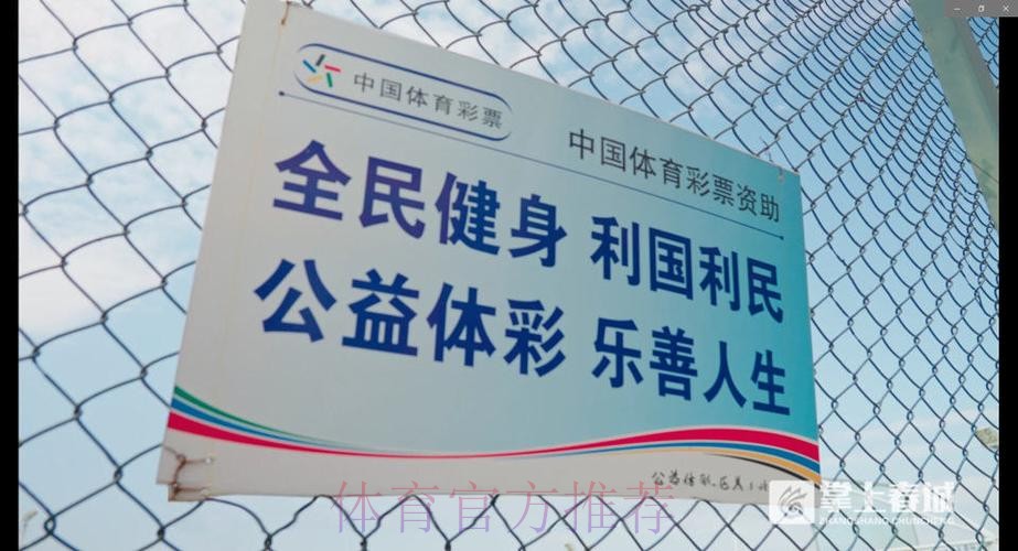 常州体彩将公益理念融入发展